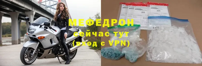 Мефедрон 4 MMC  darknet как зайти  Ахтубинск 